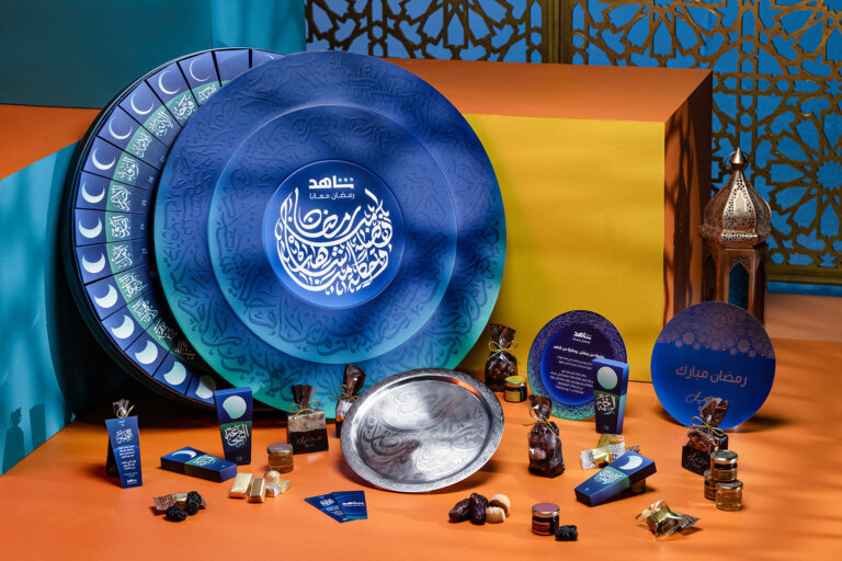 Shahid - Ramadan Lunar Box