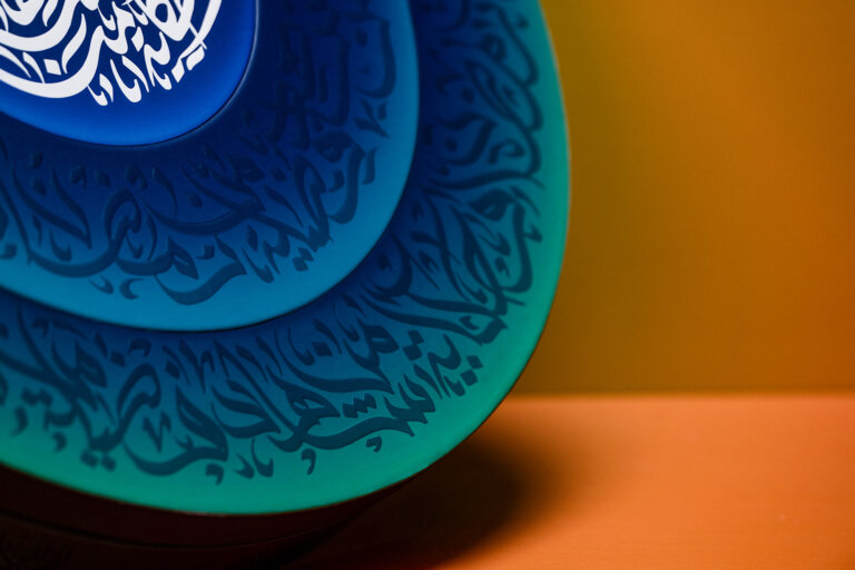 Shahid - Ramadan Lunar Box