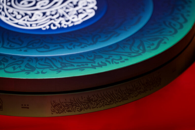 Shahid - Ramadan Lunar Box