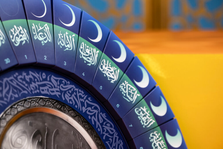 Shahid - Ramadan Lunar Box