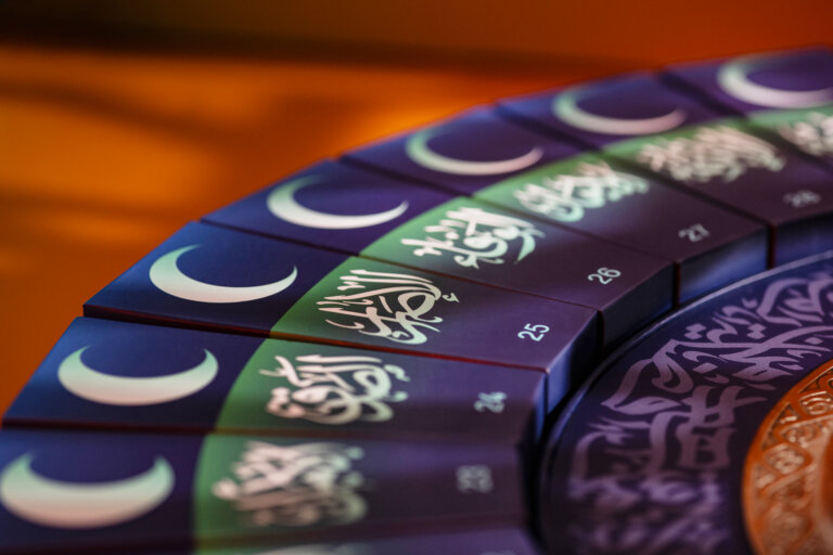 Shahid - Ramadan Lunar Box