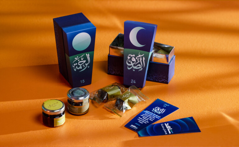Shahid - Ramadan Lunar Box