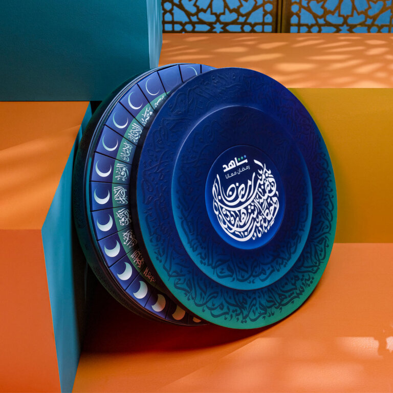 Shahid - Ramadan LunarBox